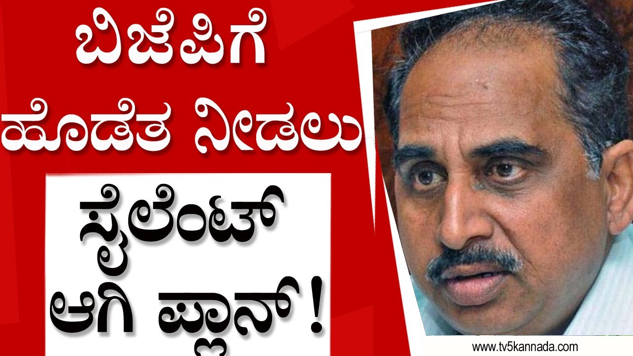 ಮೌನಕ್ಕೆ ಶರಣಾದ ಟಿಕೆಟ್ ಆಕಾಂಕ್ಷಿ ಮೋಹನ್ ಲಿಂಬಿಕಾಯಿ..! | Hubli | Mohan Limbikai | Tv5 Kannada