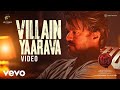 Leo (Kannada) - Villain Yaarava Video | Thalapathy Vijay | Anirudh Ravichander
