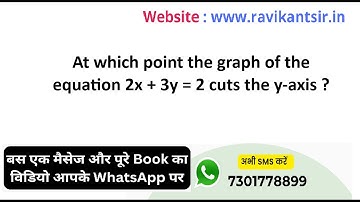 At which point the graph of the equation 2x + 3y = 2 cuts the y-axis ?