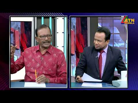 ফ্যাসিস্টদের ভোট জামাতে গিয়েছেন সেজন্য আমি উঠতে পারিনি | এটিএন সংলাপ | ATN Songlap | ATN Bangla