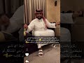 سعود غربي ١٠ يوليو 