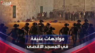 مواجهات عنيفة بين الفلسطينيين والقوات الإسرائيلية في المسجد الأقصى