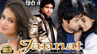 Jannat Full Movie HD 2008 | Emraan Hashmi | Sonal Chauhan | Vishal Malhotra | Jannat Movie | R&Facts