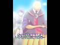 ㊗️100本目の動画✨なになにしてくれた人の殺せんせー#暗殺教室#殺せんせー