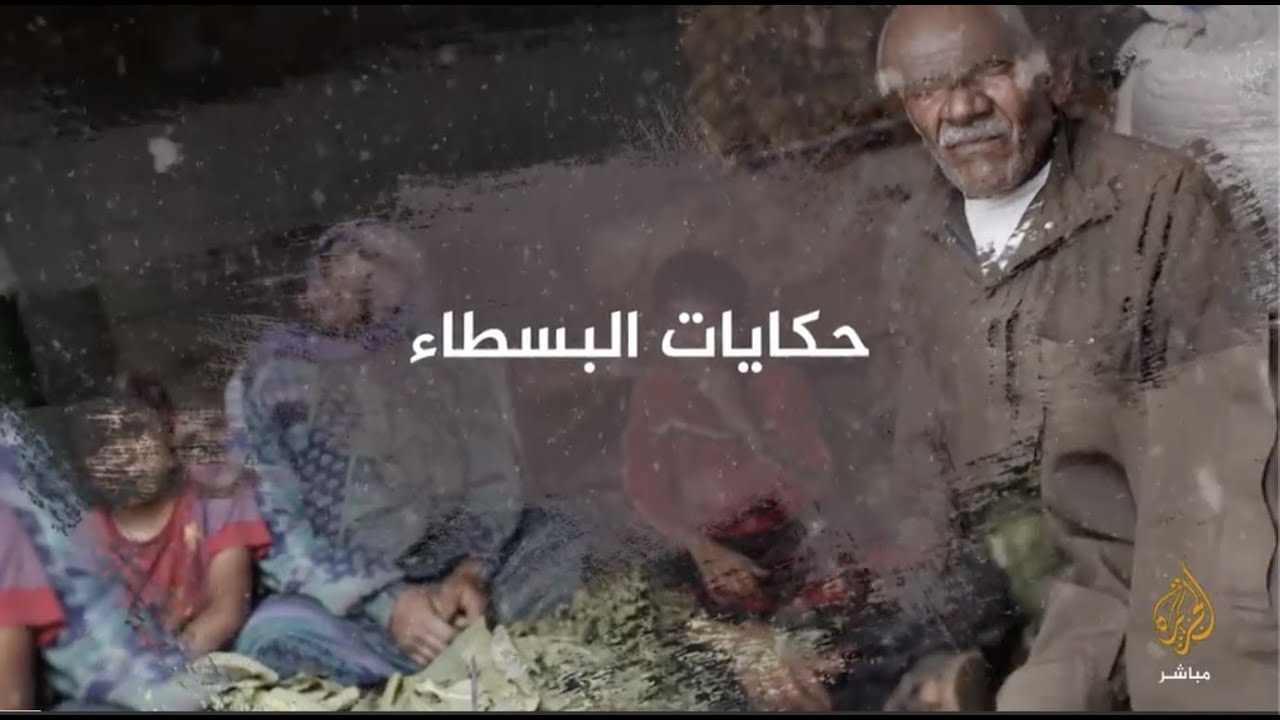 نازحة  سورية تعرض 4 من أطفالها  لتشوهات جراء انفجار خزان الوقود بسبب الحرب