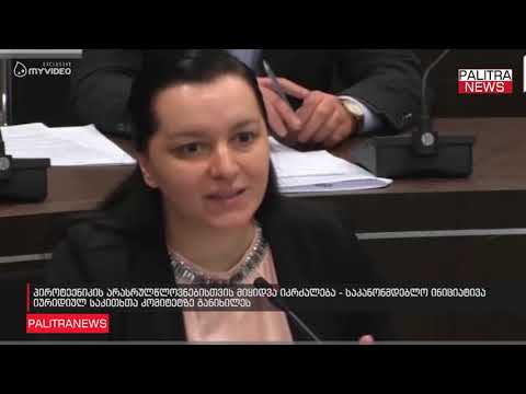 პიროტექნიკის არასრულწლოვნებისთვის მიყიდვა იკრძალება