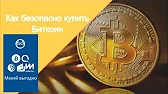 ПсихоLaz