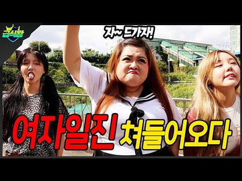 도레미도 <strong>일진</strong> 되다!! (일진스토리 <strong>2화</strong>)