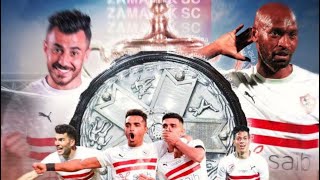 زمالك _ لم العريس يكون زمالكاوى