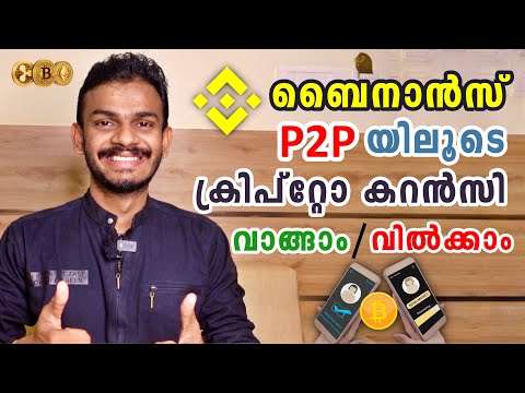   Binance How To Buy Sell Crypto Currency USDT By Using Binance P2P System With INR Binance India