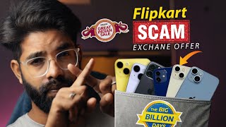 Flipkart and Amazon Price SCAM | Don't Exchange Any Phone Before watching This | Flipkart BBD Sale
