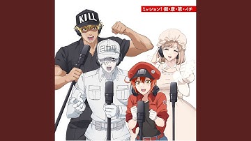 Mission! Ken Ko Dai Ichi