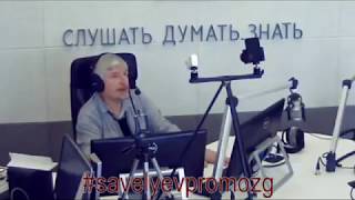 Савельев С.В. 19/05/18 ВЫНОС МОЗГА 43 Изучение гениальности