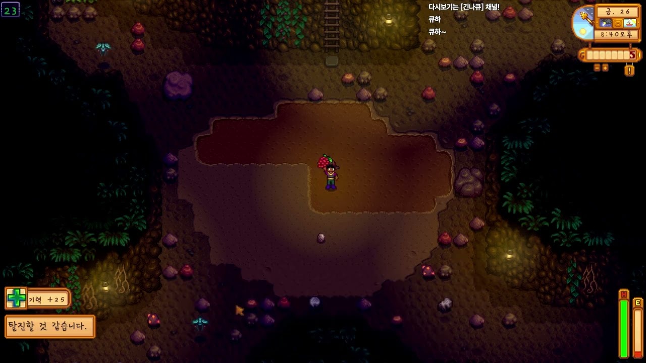 스타듀밸리 물 안주고 농사하기 -인디언식 기우제- 5~완