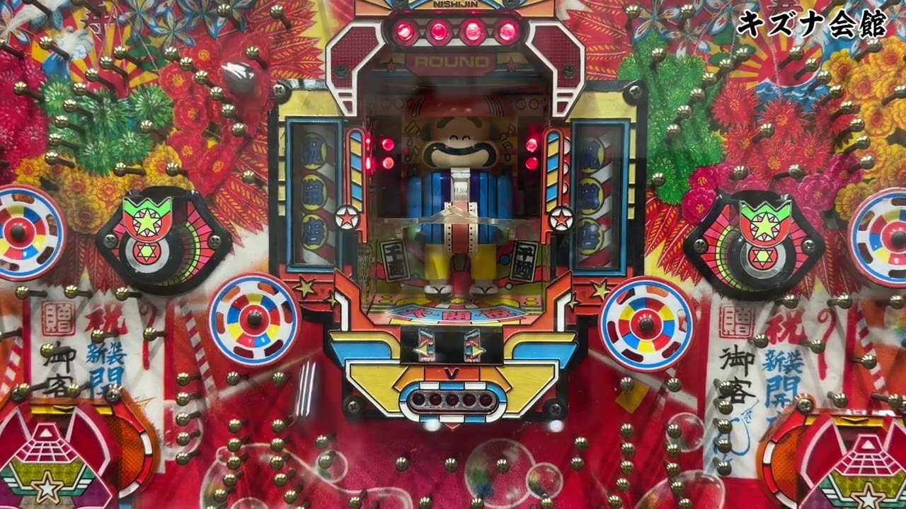 レトロパチンコ　羽根物　メーカー　西陣　ちんどん屋