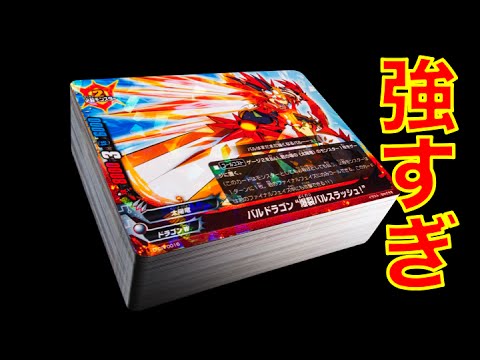バディファイト】全カード公開！付録デッキ必勝法伝授
