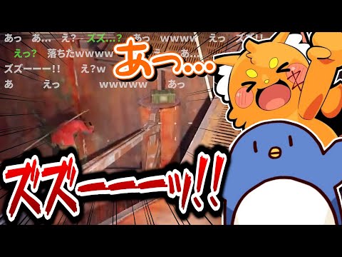 Watching Zuzu cross the steel beams only for it to end exactly as you’d expect lol 【Takeo Highlig...