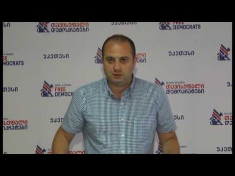 ირაკლი ჩიქოვანი: „ქართული ოცნება“ ზუგდიდში საარჩევნო უბენებზე მონოპოლიის მოპოვებას ცდილობს