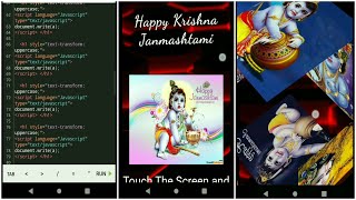#html #css #javascript Shree Krishna Janmastmi Project | beginners programming projects | #sololearn screenshot 5