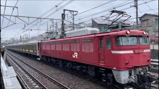 【鶴見線205系KY廃車回送(配9844レ)】国鉄EF81 141＋国鉄205系T12編成+T16編成と横須賀線E235系が武蔵小杉～西大井を高速通過！