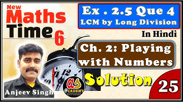 25 Ch. 2 Playing with Numbers | Ex 2.5 Question No 4 | New Math