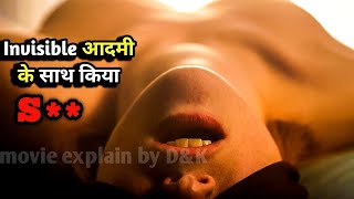 लड़की एक InvisibIe आदमी के साथ ऐसा करती है movie explained in Hindi Summarized #horror #ullu #how