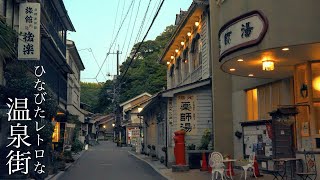 Download Lagu Warmwaterbronnen in Japanse werelderfgoedlocaties MP3 Download Lagu Warmwaterbronnen in Japanse werelderfgoedlocaties MP3