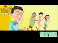 코리리 동요 | 헬로카봇 시즌9 엔딩 &quot;헬로헬로&quot;_My Friend KORIRI