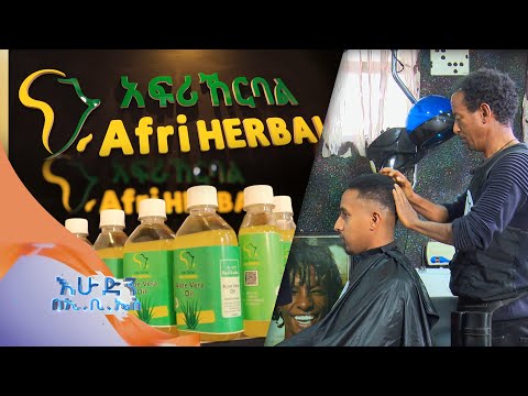 ቪዲዮ: የፀጉር መዋቢያ እና የምስማር ፊቲማኒክን የት ማድረግ?