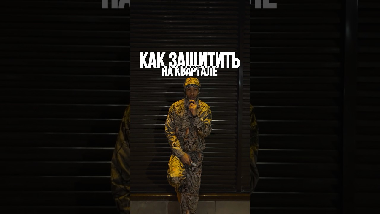 Топ 5 способов самообороны на блоке.