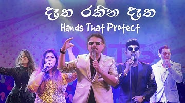 "ATG Detha Rakina Detha" Music Video