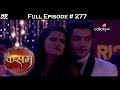 Kasam - 4th April 2017 - कसम - Full Episode (HD)