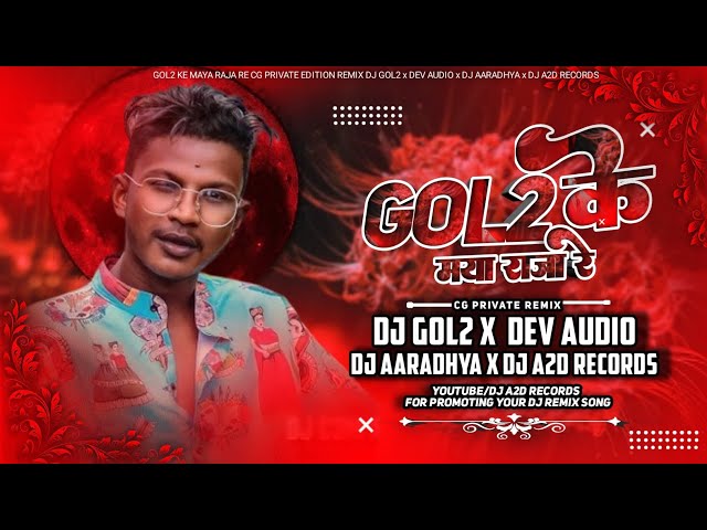 DJ GOL2 x DEV AUDIO - MONGRA KE MAYA RAJA RE CG Private Edition Remix DJ A2D RECORDS ⚡ class=
