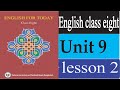 Class 8 English। Unit 9 Lesson 2। English class 8 Page 113 । The history of the Wheel