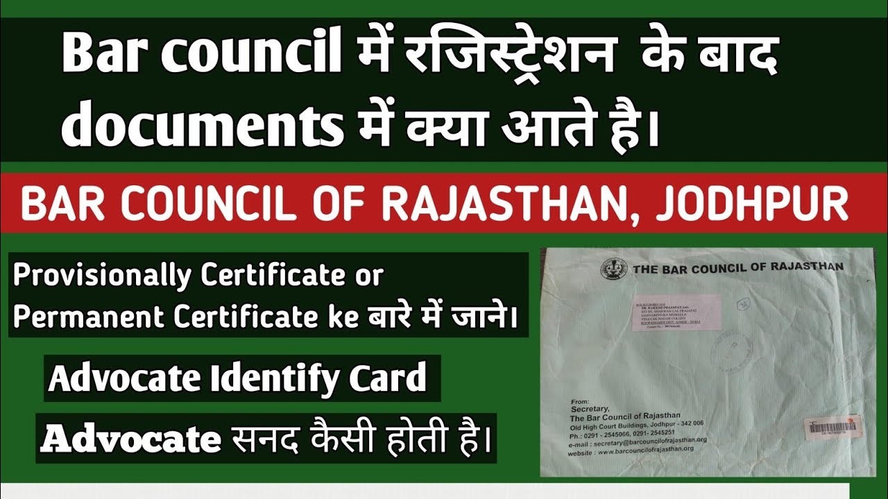 bar-council-rajasthan-advocate