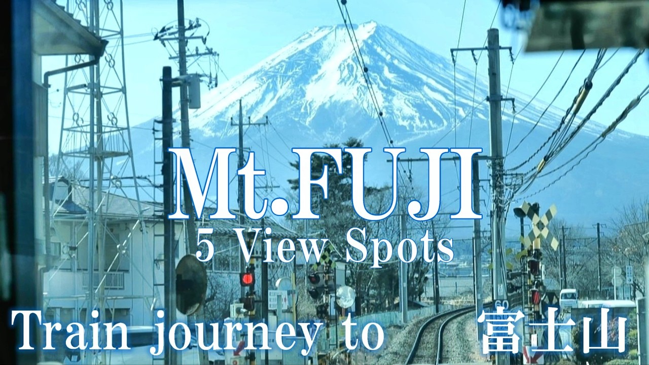 【河口湖】鉄道で巡る、絶品富士山日帰り旅｜絶景ブランコ｜ロープーウェイ、遊覧船｜特急富士回遊３号・富士山ビュー特急