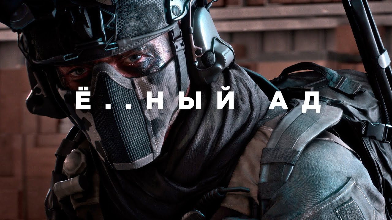Страшная сторона Battlefield 6