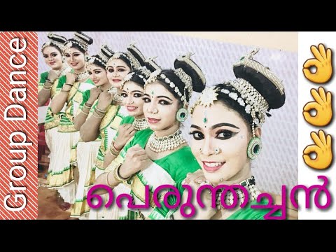 Perumthachan Group Dance PerformanceKerala state School Kalolsavam 2K19