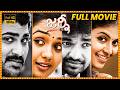 Journey Telugu Full Length HD Movie || Sharwanand || Anjali || Jai || Ananya || Cinema Ticket Movies