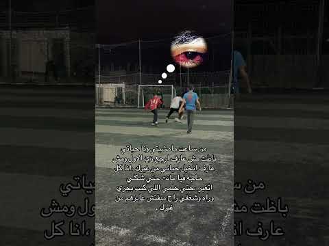 خلفتي الوعد كدا معقول اكسبلور    لايك  كرة قدم ترند