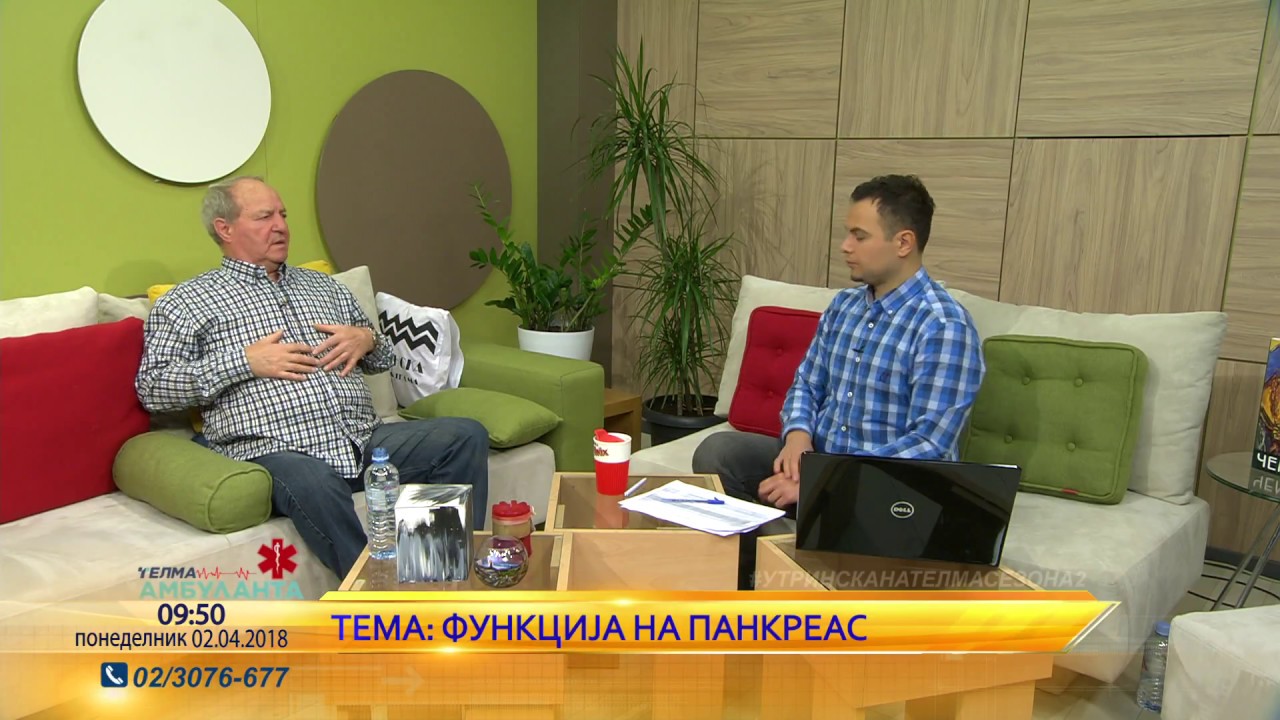 Telma ambulanta - Funkcija na pankreas, Prim. D-r Jovan Mircevski, abdominalen hirurg