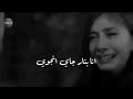 يامعشوق