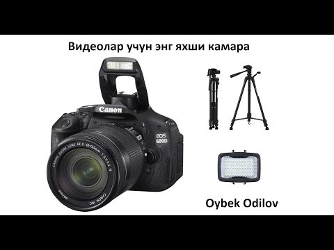 Video: Yangi Boshlanuvchilar Uchun DSLR Kamerasi. Nima Sotib Olish Kerak?