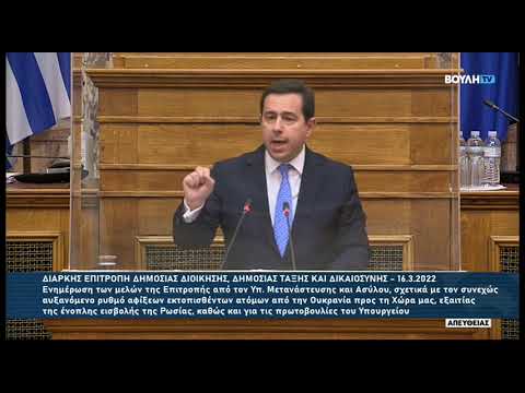 “Η Ελλάδα στηρίζει έμπρακτα τους Ουκρανούς εκτοπισθέντες και άνοιξε την αγκαλιά της''