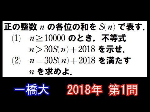 一橋等過去問 hq720.jpg?sqp=-