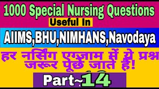 1000 Special Nursing Questions for AIIMS,BHU,NIMHANS,Navodaya&All Nursing Exams || Nursing Trends