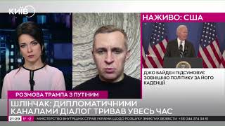 💬 Доки не буде стабілізовано фронт, навряд чи Путін сяде за стіл переговорів, — Шлінчак