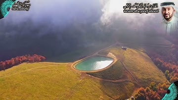 سُوۡرَة الكهف كاملة للقارئ وسام أبو يوسف الأوسي _sura alkahf by wesam alawsi