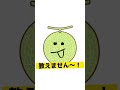 あなたの時間を無駄にする動画です。
