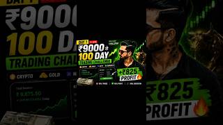 ✅ Today’s Profit: +₹825📈 Live Trading | 100 Day Trading Challenge #trending #scalping